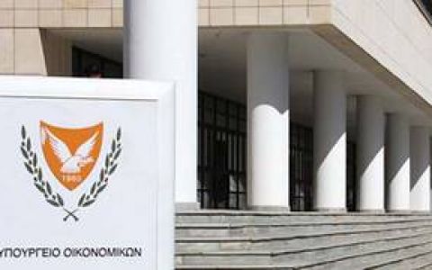 Σύναψη Σύμβασης μεταξύ της Κυβέρνησης της Κυπριακής Δημοκρατίας και της Κυβέρνησης του Μέγα Δουκάτου του Λουξεμβούργου 