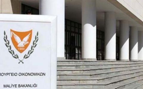 Ανακοίνωση για την πρόωρη αποπληρωμή του δανείου του ΔΝΤ από την Κυπριακή Δημοκρατία